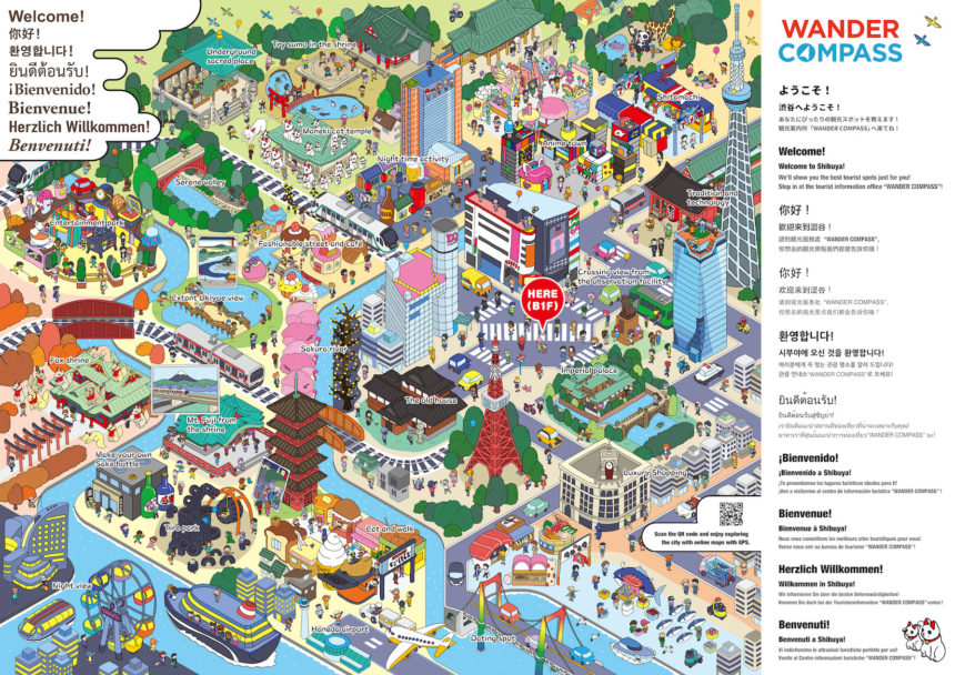 東急株式会社「Wander Compassマップ」