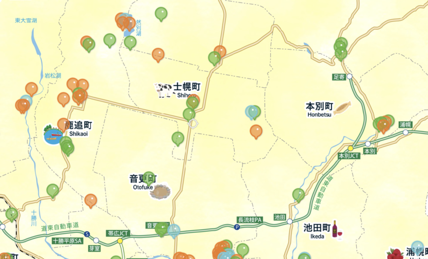 とかち大百科旅典
