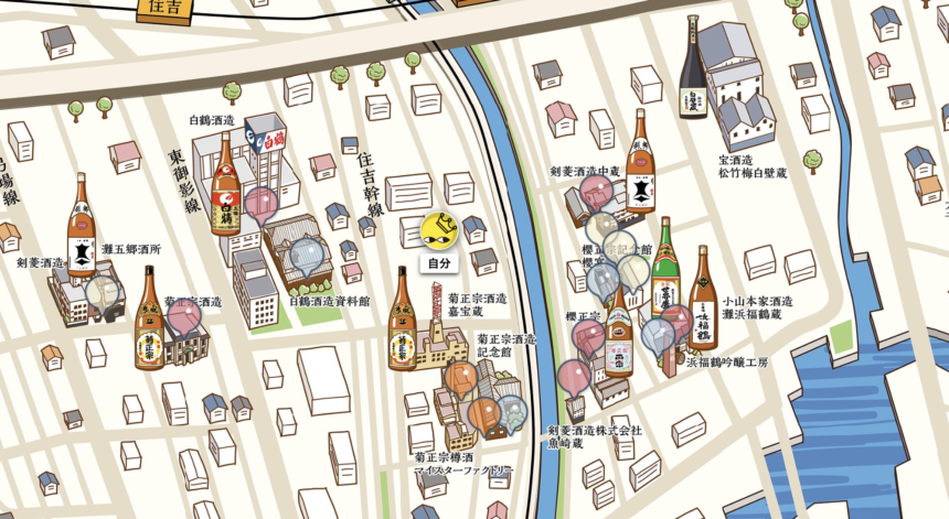 灘五郷の酒蔵巡りデジタルマップが公開｜白鶴・菊正宗など有名酒蔵の見学・試飲情報をGPSで案内