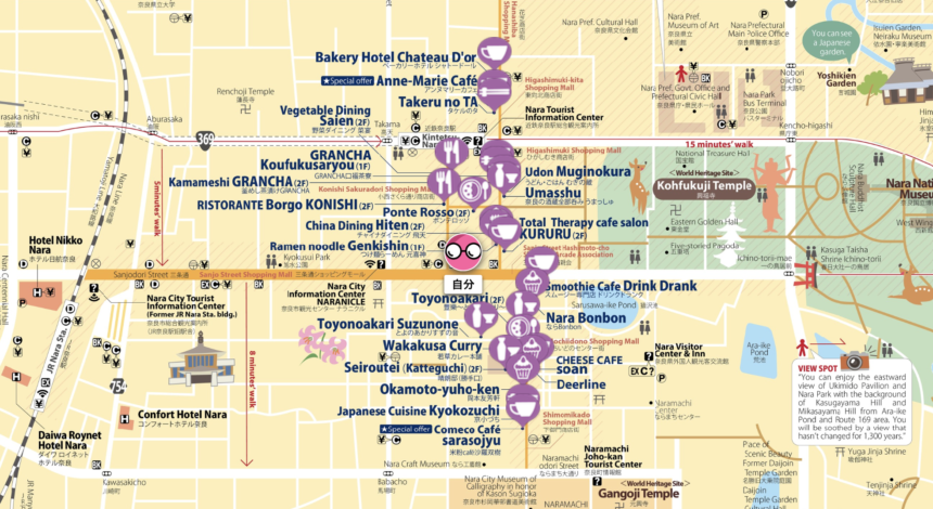 Foodie Map in Nara 〜奈良県産食材レストラン＆ショップ〜