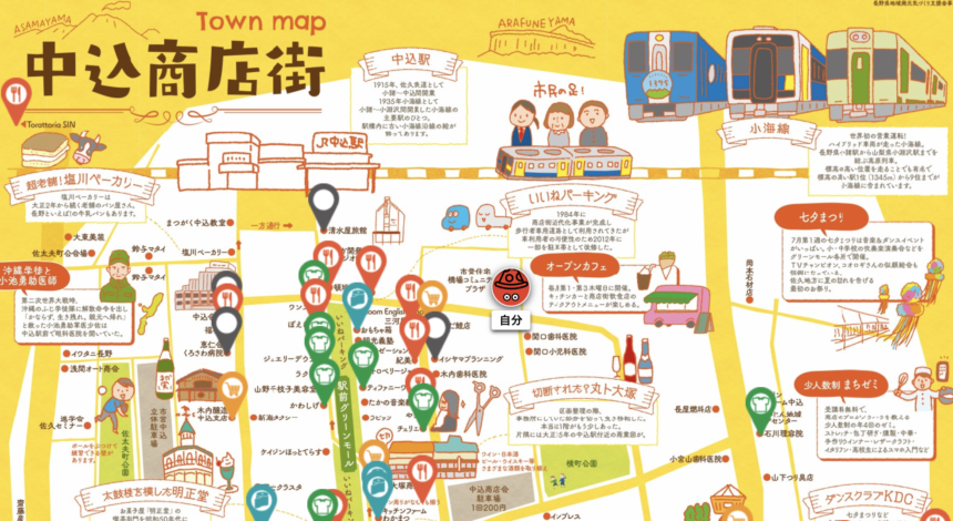 昼は散策、夜は一杯。佐久・中込商店街の街歩きデジタルマップが公開｜165スポットを飲み歩き