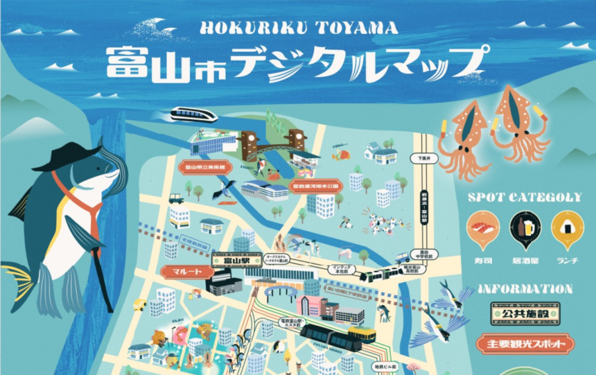 富山市の寿司・グルメデジタルマップが公開｜富山駅・岩瀬エリアの名店を巡る