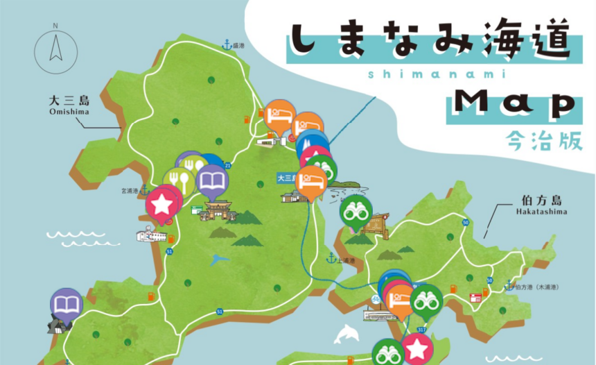 しまなみ海道の観光・サイクリングマップが公開｜大島・伯方島・大三島の休憩・グルメ情報が一目でわかる