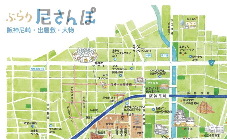 兵庫県尼崎市にて「尼さんぽグルメマップ」がリリース