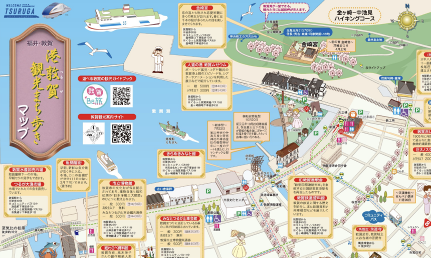 敦賀の観光まち歩きマップが公開｜「銀河鉄道999」「宇宙戦艦ヤマト」松本零士モニュメントを巡る