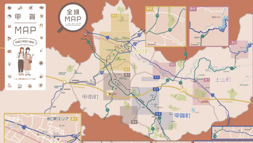 忍者の里・甲賀市の観光デジタルマップが公開|忍術屋敷や信楽焼、東海道の宿場町を巡る