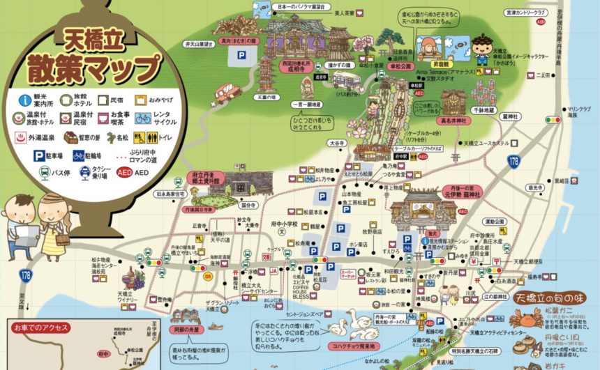 天橋立の観光デジタルマップ「天橋立散策マップ」が公開|日本三景の名所・グルメ・お土産を巡る