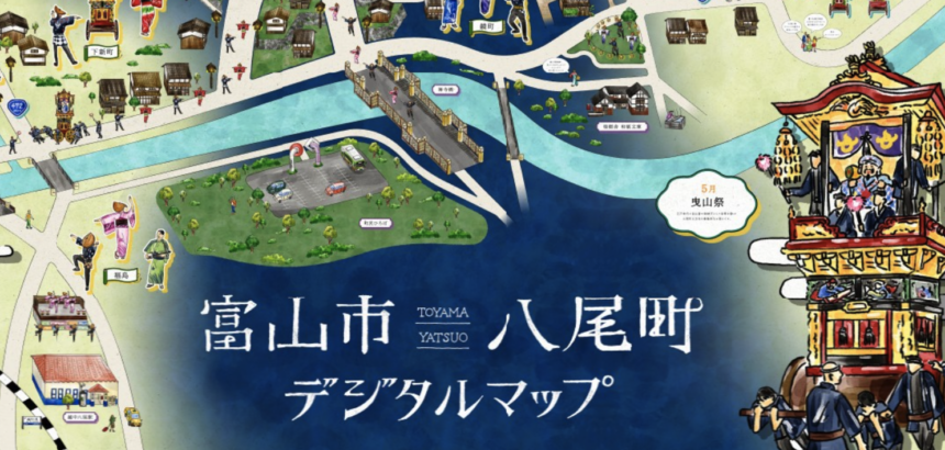 おわら風の盆の町・富山市八尾町の観光デジタルマップが公開｜昼夜を描いた繊細なイラストで巡る町屋グルメ
