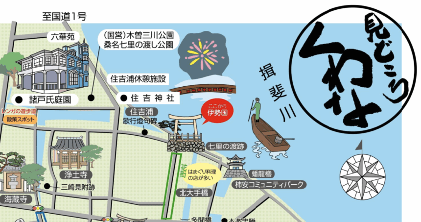 三重県桑名市にて「見どころくわなオンラインマップ」が公開｜イラストマップで街の回遊を促進