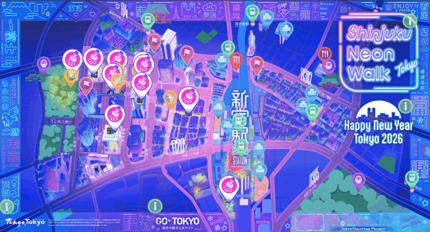 新宿イルミネーションのデジタルマップが公開｜西新宿のイルミスポットをスタンプラリーで巡る観光マップ